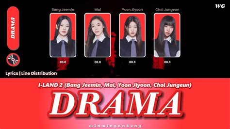 drama cool iland 2